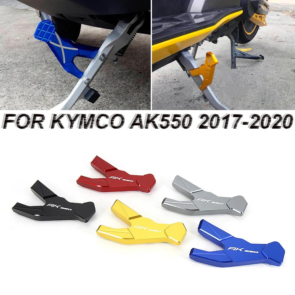 2017-2020 CNC  ׼ ű ĵ ̵ ÷  Ʈ, KYMCO AK550 AK 550 